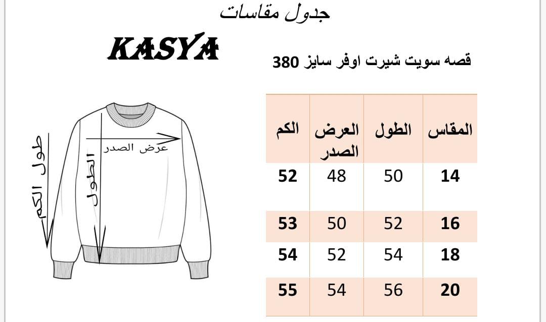 سويت شيرت قصة اوفر سايز ياقة مستديرة كمام جينز تطريز كمبيوتر شعار